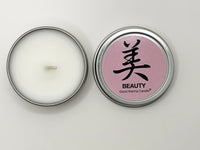 Beauty ( Japanese Yuzu & Cocomilk)  Available in 1 oz ($4.95) and 4 oz ($8.95) sizes