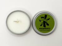 Prosperity (Bamboo & Lemongrass) Available in 1 oz ($4.95) and 4 oz ($8.95) sizes