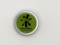 Prosperity (Bamboo & Lemongrass) Available in 1 oz ($4.95) and 4 oz ($8.95) sizes